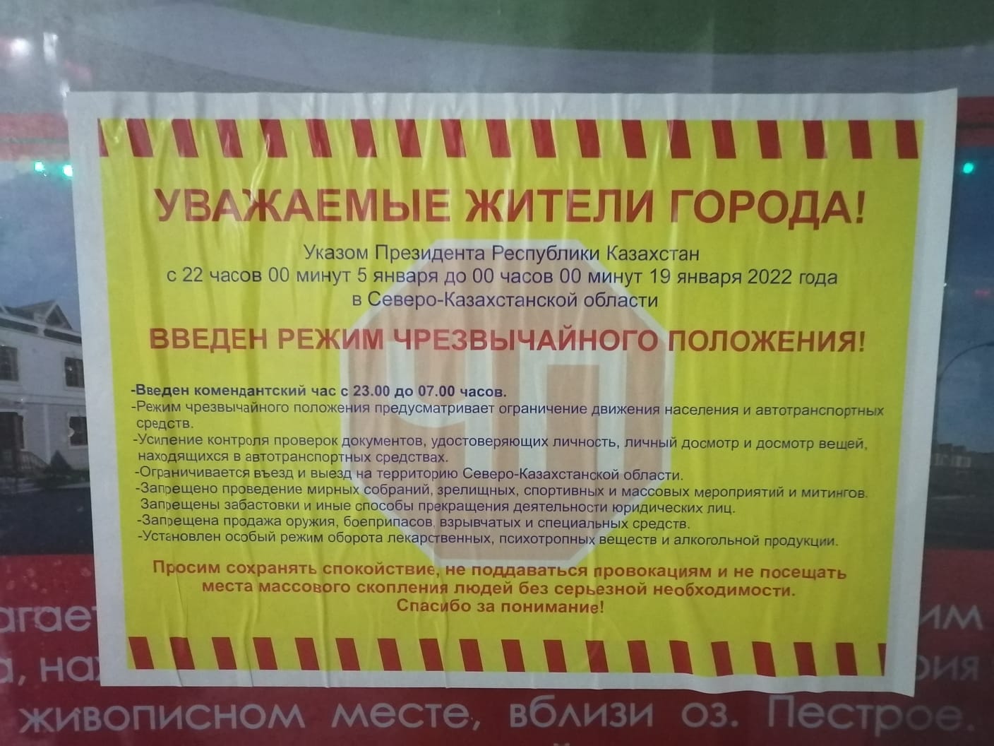 На севере Казахстана оштрафованы 11 человек за нарушение режима ЧП —  Петропавловск News